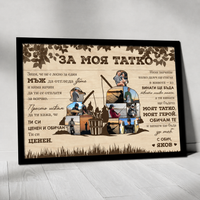 Най-добър рибар